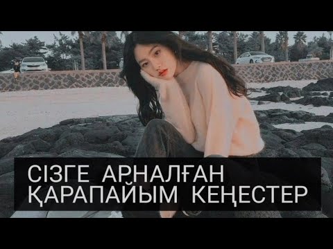 Бейне: Сіз қарапайым мономалдарды қалай есептейсіз?