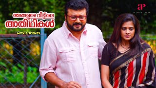 Njangalude Veettile Athidhikal Movie | Is Jayaram taking the right steps to heal Priyamani?| Jayaram