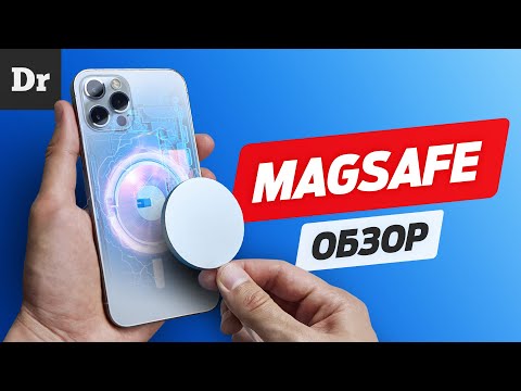 Видео: Кейсы casely работают с magsafe?