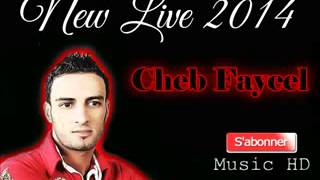 Cheb Faycel 2014{Omri Dat L Bac Tal3at La Fac Malboro F Sak} Bezef Toop ►♫By Bąhà Prînçè