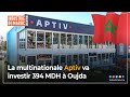 La multinationale aptiv va investir 394 mdh  oujda