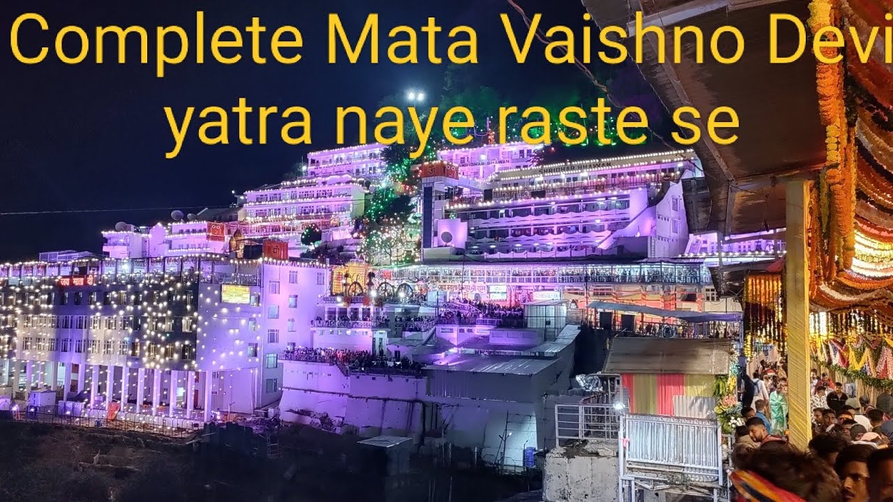 मां वैष्णो देवी की यात्रा नए रास्ते से| Maa Vaishno Devi ke yatra naye ...