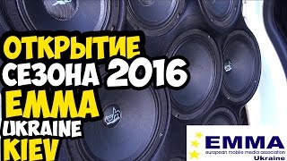 Открытие сезона EMMA Ukraine 2016 Киев, Жуляны 23.04.2016 АВТОЗВУК