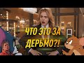 Позор и Разочарование - &quot;Том и Джерри&quot; 2021 - Обзор Фильма