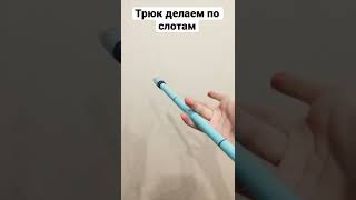 Pen spinning tutorial (russ)