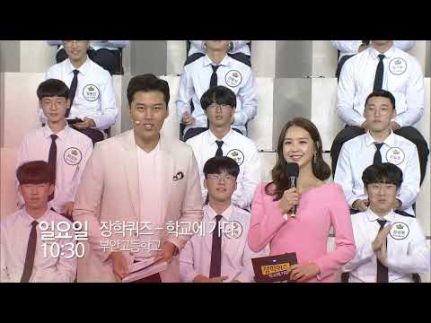 EBS 주말 프로그램 안내 (11월 2주)_SB