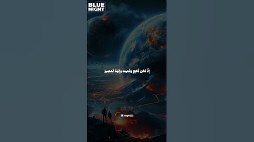 #تلاوات #اكسبلور #ماهر_المعيقلي  #قرآن #explore #streamstore #قصص #قران #قران_كريم #معلومات