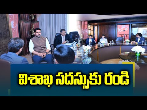 విశాఖ సదస్సుకు రండి | Minister Nara Lokesh Invites Investors to Vizag | ABN Telugu - ABNTELUGUTV