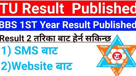 How To Check BBS 1st Year Result With MarkSheet || 4YRS BBS 1ST result Published.