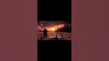 أجمل تلاوة للشيخ محمد صديق المنشاوي 📖 | ترتيل يلامس القلوب #quran #اكسبلور #المصحف #explore