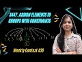 3447. Assign Elements to Groups with Constraints | Weekly Contest 436 | Divisors | Leetcode