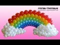 Balloon Rainbow, Decoration, Birthday, Ballon Regenbogen, Dekoration, Geburtstag