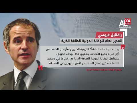 الحرب في أوكرانيا تحذيرات من مخاطر نووية حول محطة زاباروجيا تزامنا وبدء الإجلاء