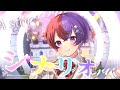 元くろすとメンバーが「シナリオ」歌ってみた。