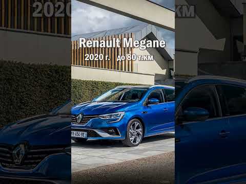 Lada Vesta Cross - а вы знали, что можно купить достойную иномарку за эти деньги? #авто #топ #тренд