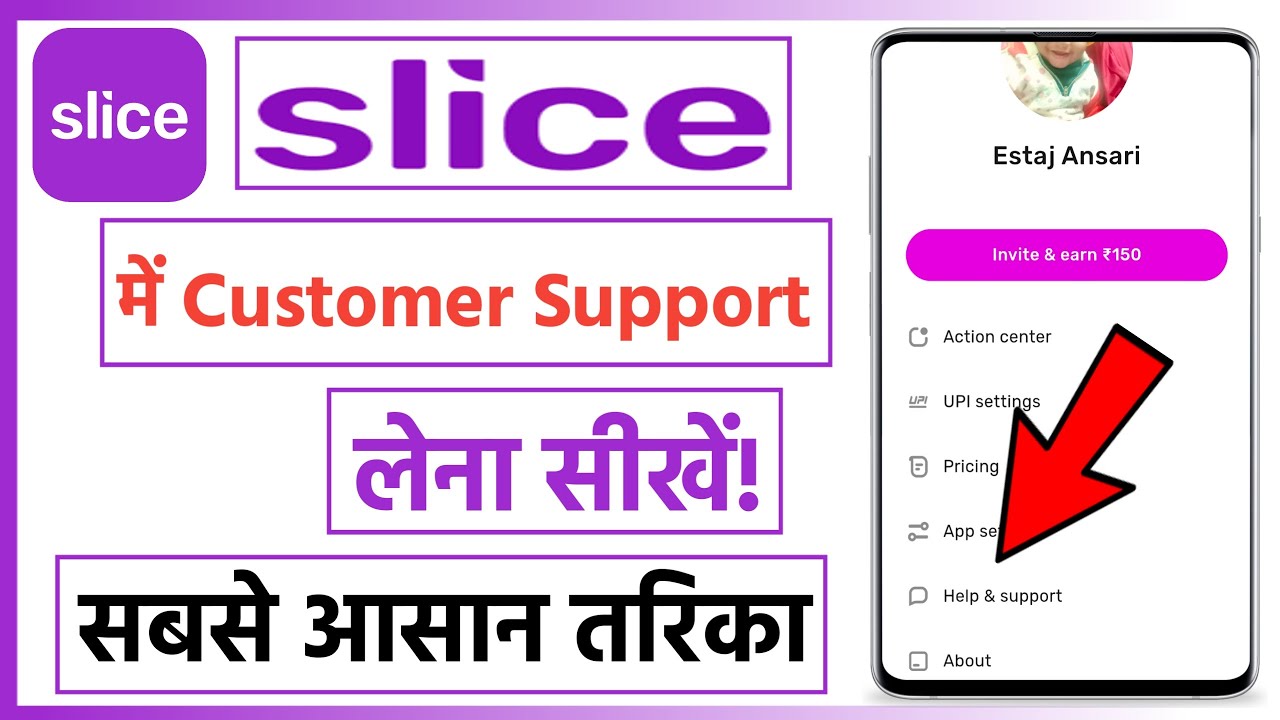 Slice app me customer support kaise le | how to help customer care in slice app