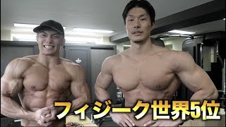 【肩トレ超必見！有料レベル】フィジーク世界5位の選手とガチの合トレで今までにない新しい刺激が入りました！！
