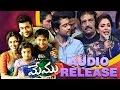 Beautiful Actress Amala Paul Emotional Speech At Surya S Memu Movie Audio Launch Beautiful Actress Amala Paul Emotional Speech At Surya S Memu Movie Audio Launch