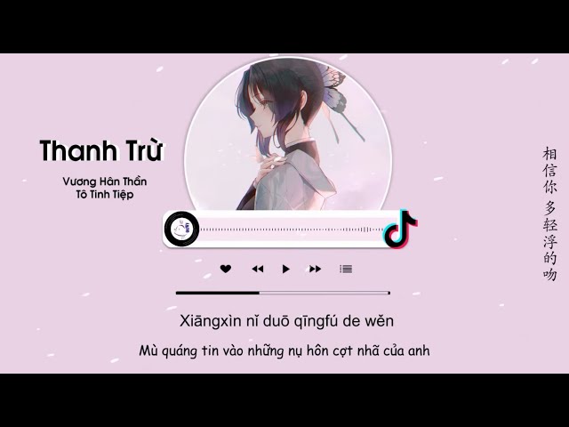 [Vietsub] Thanh Trừ - Vương Hân Thần, Tô Tinh Tiệp | 清空 - 王忻辰/蘇星婕 class=