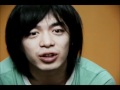 no music no life 峯田和伸