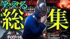 上級騎士なるにぃ Youtube