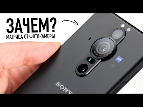 Sony Xperia Pro-I: матрица от фотокамеры. Pixel подвинься?