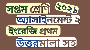 Class 7 assignment 2 english 2021(Six week English assignment for school)