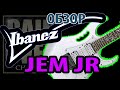 Ibanez Jem JR обзор электрогитары (Guitar Review GAIN OVER Channel)