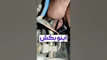 اگه مصرف سوختت بالاست اگه ماشینت راه نمیره اگه ماشینت کپ میکنه اگه دودسیاه میکنه 