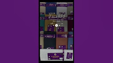 #اكسبلور #المصحف #تلاوة_خاشعة