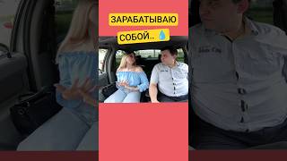 #свидание с девушкой #пранк #отношения #знакомства