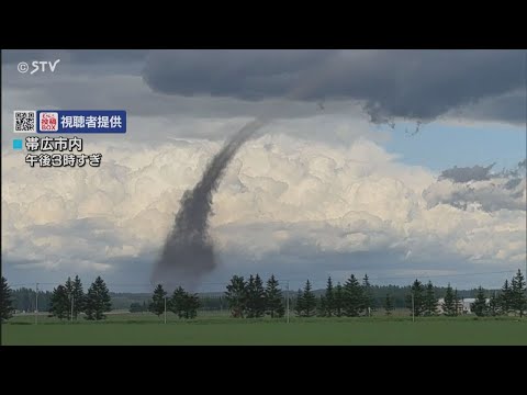 tornado (竜巻) hqdefault.jpg