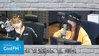 [EN] Jamie’s &amp; Suhyun’s Ways to Deal With Back-Talking Friends (ft. Lee Hi)