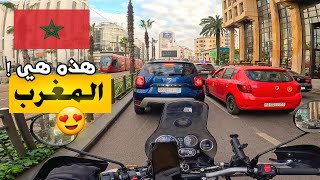 58 المغرب  | وصلنا للقارة السمراء