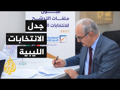 رغد صدام حسين توجه رسالة لسيف الإسلام القذافي بعد ترشحه للانتخابات