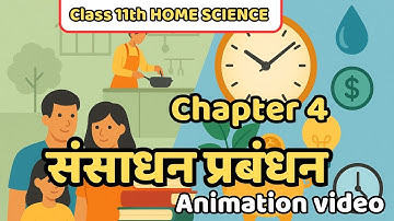 Class 11 Home Science Chapter 4 | संसाधन प्रबंधन | One Shot Revision | Deepak Sir | DSR STUDY point
