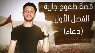 الفصل الأول 