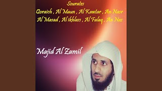 Sourate Al Masad (Quran)