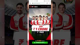 Win 1 Crore💰 My11circle Download and Get 1500 #shorts screenshot 5