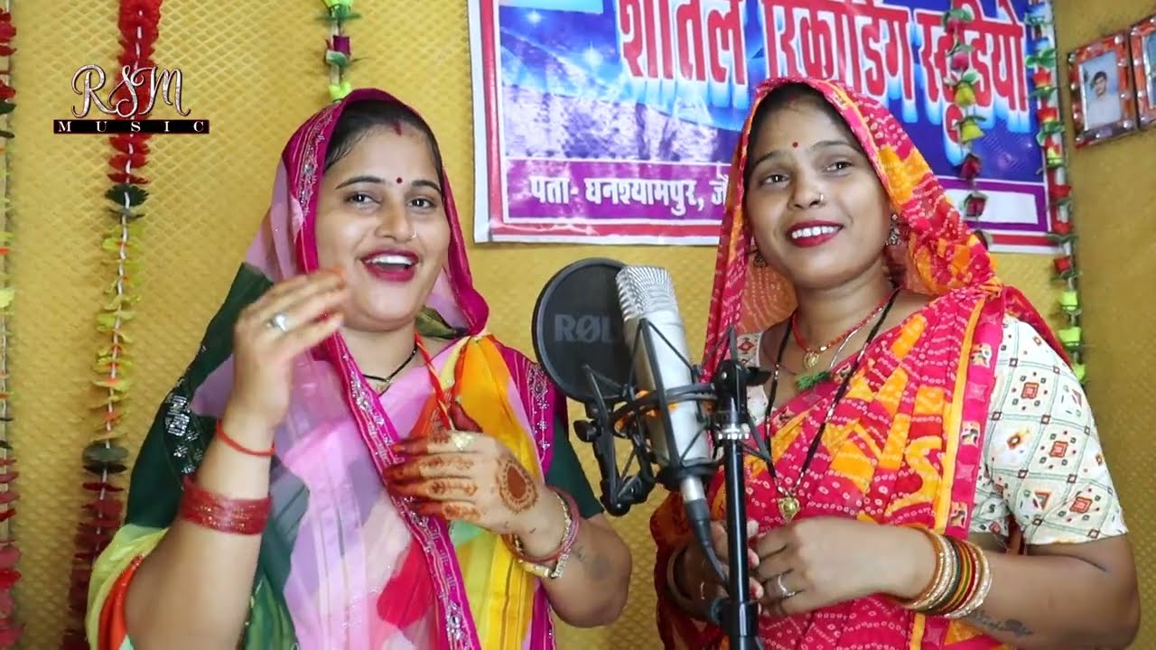 #वंदना दुबे पूनम साहिल का सुपरहिट अवधी लोकगीत जरूर सुने - गर्दा उड़ेला ननदी - अवधी गीत 