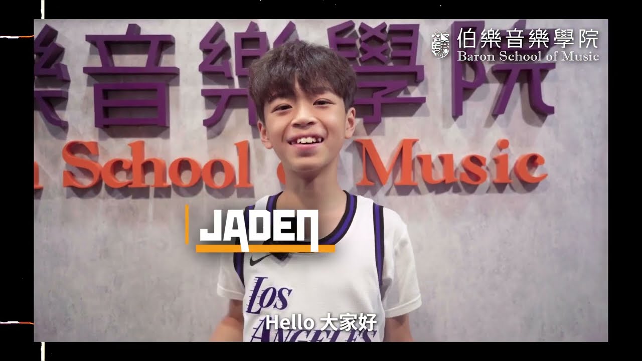 🥳快啲同《最佳小歌手金獎》-Jaden一齊學習唱歌及舞台技巧✨