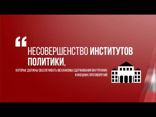 каковы основные факторы возникновения коррупционных рисков