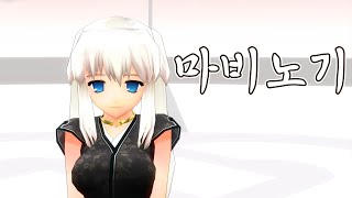 10년 만에 접속해본 마비노기 근황