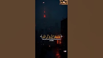 "قوة آيات القرآن.. نور يهزم الظلام ويحيي القلوب" ✨📖