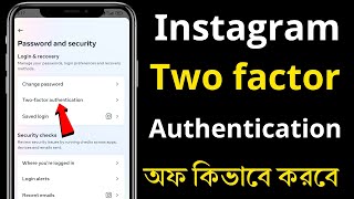 Instagram two factor authentication off