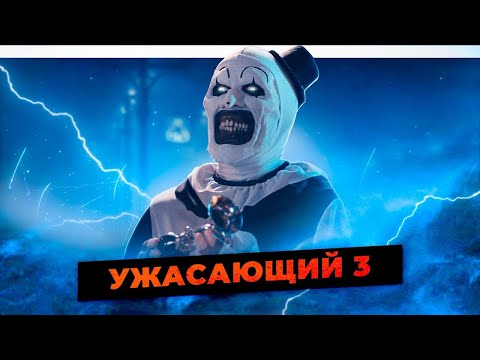 ТОП ФИЛЬМОВ ОКТЯБРЯ 2024 ГОДА КОТОРЫЕ УЖЕ ВЫШЛИ В КАЧЕСТВЕ