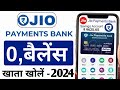 Jio payment Bank account open kaise kare | how to open Jio payment Bankb | best zero balance account