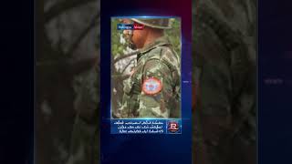 Rvision News Short In Rohingya Language 16 June 2025 𐴌𐴟𐴇𐴝𐴙𐴚𐴒𐴙𐴝