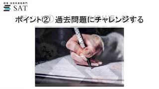 危険物乙4のおすすめテキスト5選！勉強法も解説