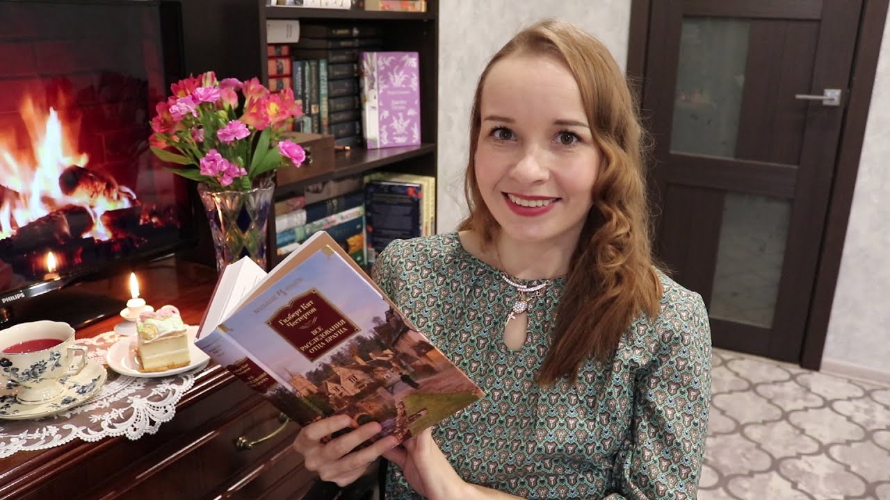 АНГЛИЙСКАЯ КЛАССИКА / прочитаное🍁🍂